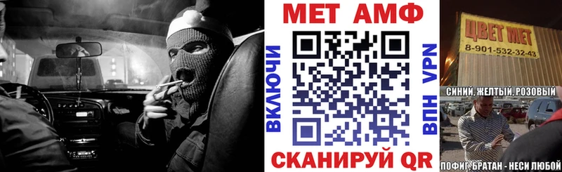 даркнет сайт  Юрьев-Польский  АМФ Premium 