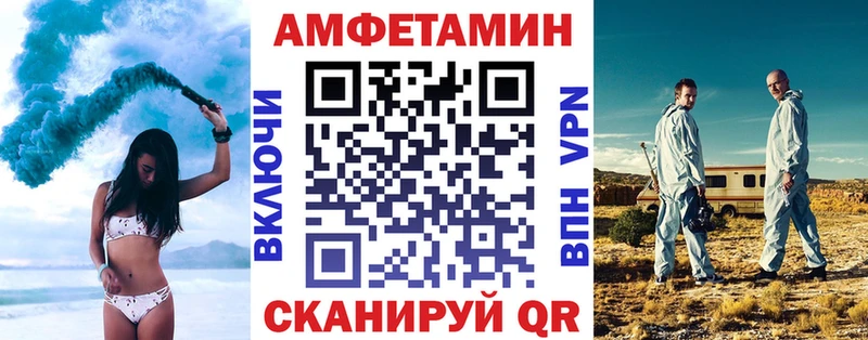 Амфетамин Розовый Юрьев-Польский