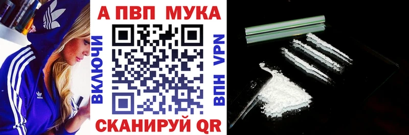 A PVP мука  Юрьев-Польский 