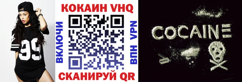 магазин продажи наркотиков  Юрьев-Польский  КОКАИН Колумбийский 