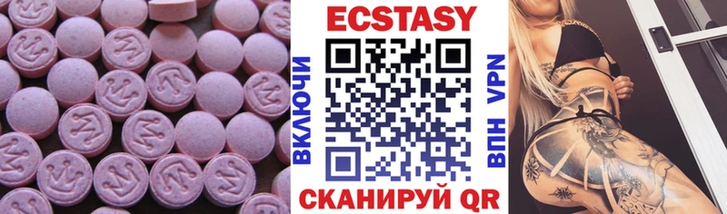 blacksprut   Юрьев-Польский  Экстази mix 