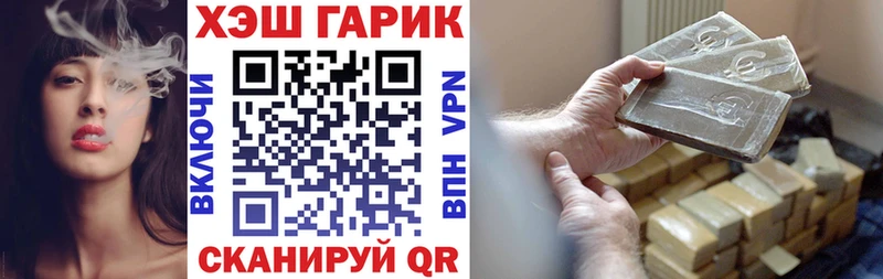 как найти закладки  Юрьев-Польский  ГАШИШ VHQ 