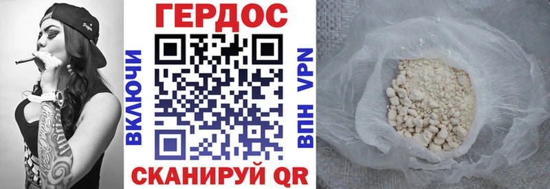 Героин VHQ  Юрьев-Польский 