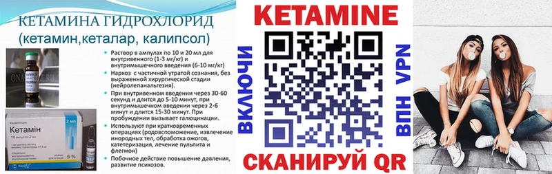 Кетамин VHQ  omg зеркало  Юрьев-Польский 