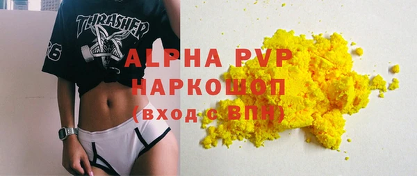 MDMA Premium VHQ Горно-Алтайск