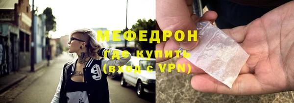 наркотики Горнозаводск
