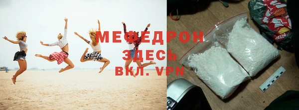 MDMA Premium VHQ Горно-Алтайск