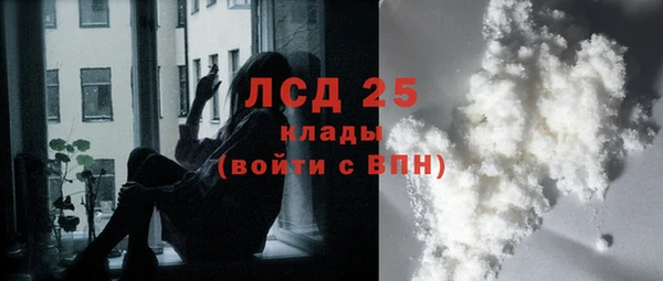 наркотики Горнозаводск