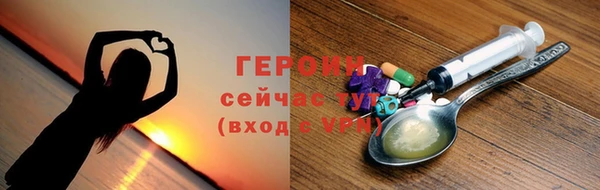 наркотики Горнозаводск