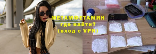 наркотики Горнозаводск