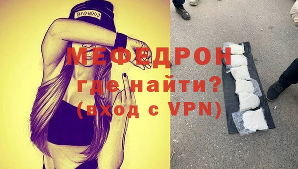 метадон Горняк