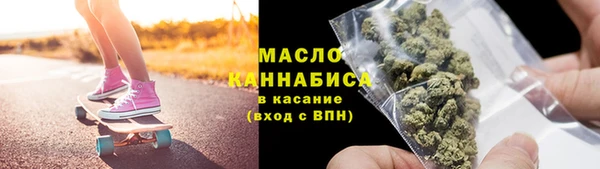 метадон Горняк