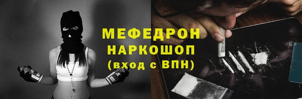 MDMA Premium VHQ Горно-Алтайск