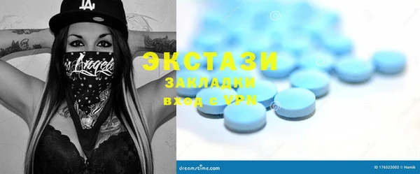 метадон Горняк