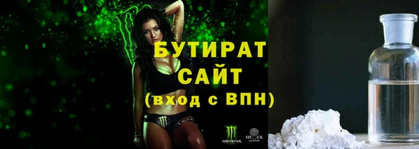 MDMA Premium VHQ Горно-Алтайск
