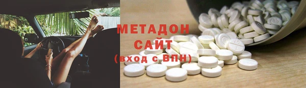 метадон Горняк