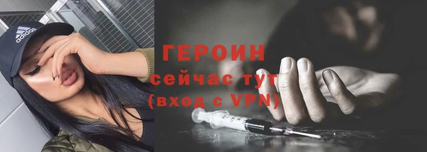 альфа пвп VHQ Тавда