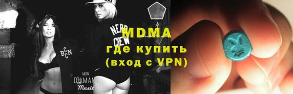 метадон Горняк