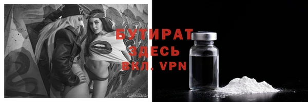 MDMA Premium VHQ Горно-Алтайск