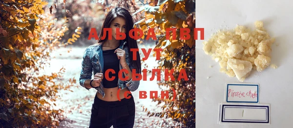 MDMA Premium VHQ Горно-Алтайск