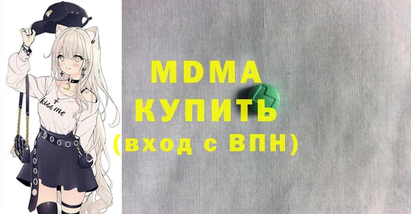 MDMA Premium VHQ Горно-Алтайск