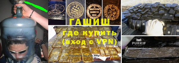 наркотики Горнозаводск
