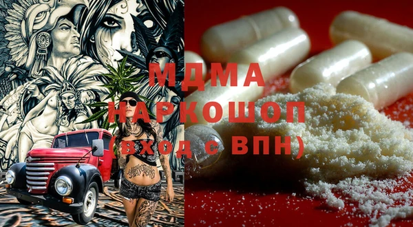 MDMA Premium VHQ Горно-Алтайск