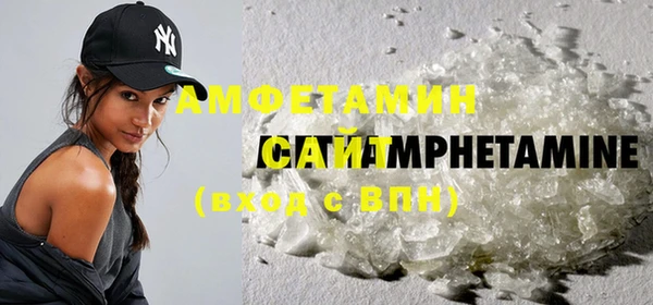 MDMA Premium VHQ Горно-Алтайск