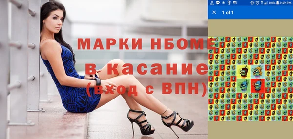 метадон Горняк