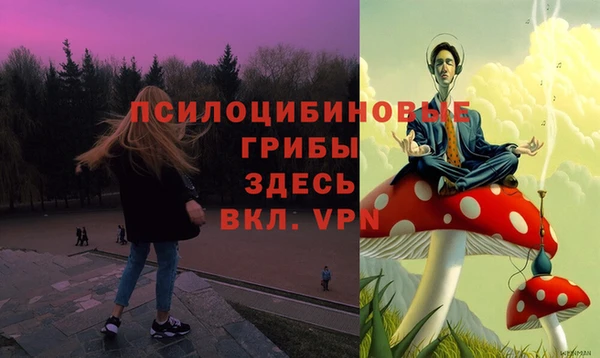 MDMA Premium VHQ Горно-Алтайск