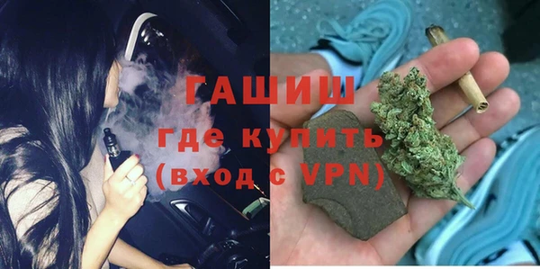 метадон Горняк