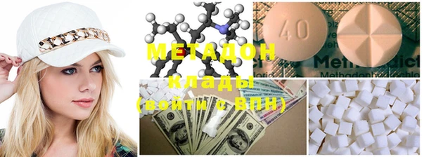 MDMA Premium VHQ Горно-Алтайск
