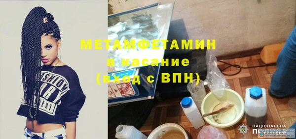 наркотики Горнозаводск