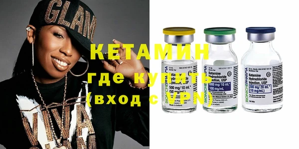 MDMA Premium VHQ Горно-Алтайск