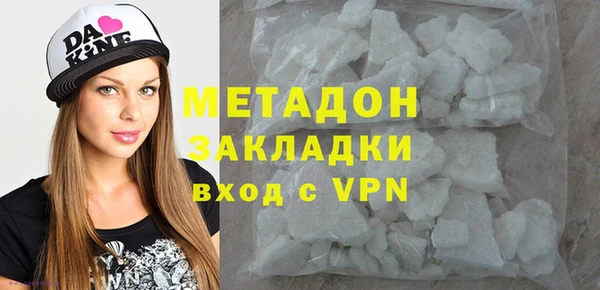 наркотики Горнозаводск