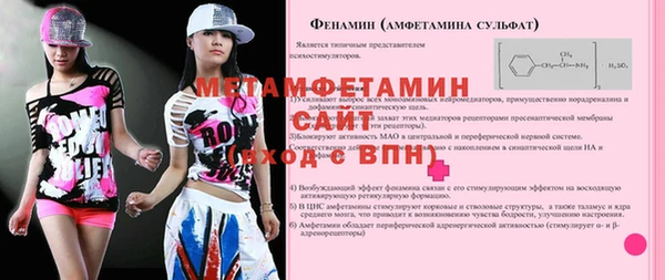 MDMA Premium VHQ Горно-Алтайск