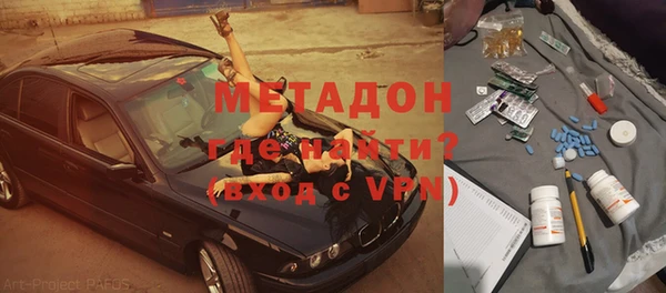 метадон Горняк