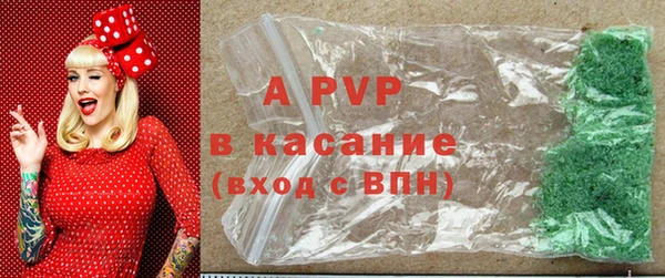 MDMA Premium VHQ Горно-Алтайск