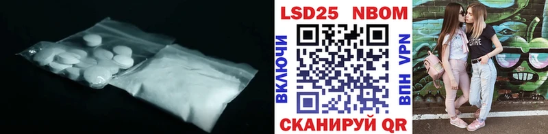 LSD-25 экстази ecstasy  Юрьев-Польский 
