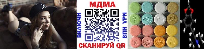 MDMA Molly  Юрьев-Польский 