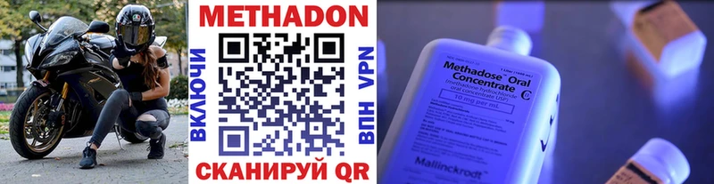 ОМГ ОМГ вход  закладка  Юрьев-Польский  МЕТАДОН мёд 